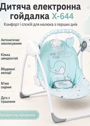 Кресло-качалка, колыбельный шезлонг х-644 / электрокачели детские 3 режима, 2 игрушки + колыбельные голубой