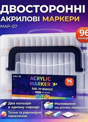 Двухсторонние акриловые маркеры 96 цветов с пулевидным наконечником в кейсе 48 штук map-07