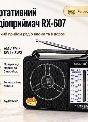 Радиоприемник аккумуляторный мультидиапазонный от батареек golon rx-607