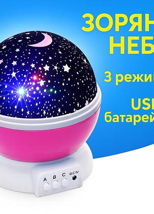 Уцінка! нічник-проєктор зоряне небо star master dream qdp01 фіолетовий ( побитий корпус 3338)