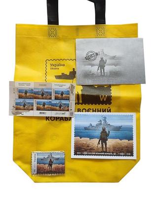 5 предметов марки f открытка магнит конверт русской военной корабли вся марки комплект укрошта украинская руськая корабль наклейки