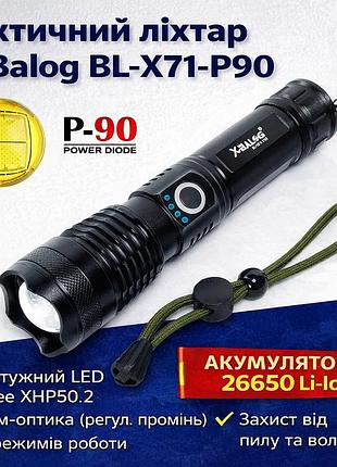 Тактический ручной фонарь x-balog bl-x71-p90 police с мощным led, зумом и 5 режимами работы