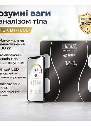 Ваги електронні побутові підлогові 180 кг скляні квадратні led-екран app bitek bt-1605