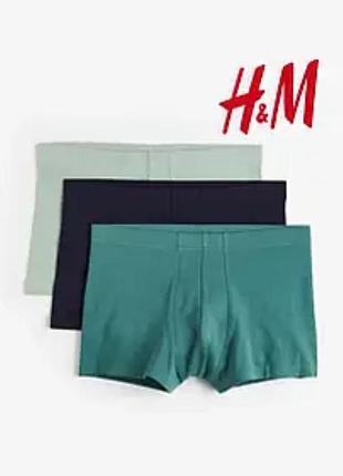 Акция! трусы боксеры h&m