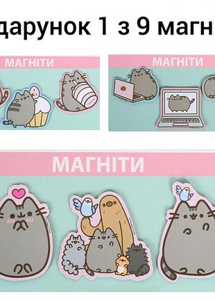 1 из 9 магнитов pusheen магнит пушин 1з3 yes pusheen