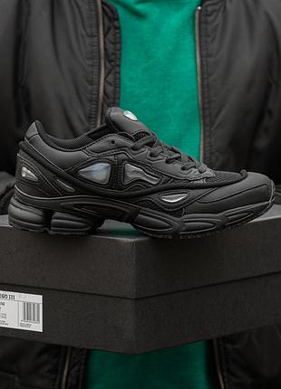 Кроссовки мужские adidas x raf Simons ozweego