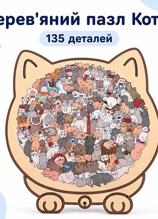 Дерев’яний пазл котик 135 деталей 21,8×23,7 см, фігурний пазл з підставкою