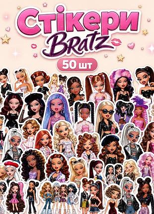 Набір вінілових стікерів bratz 50 шт, наліпки з ляльками братц