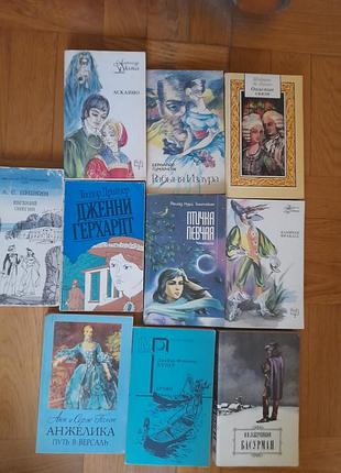 Книжка худржня класика 
зарубіжна худржня ліиераиурна класика