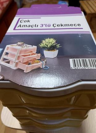 Продам выдвижной ящик для канцелярии