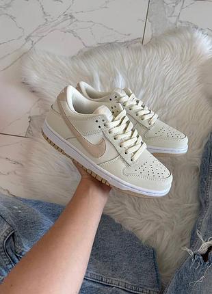 Nike dunk low phantom sanddrift