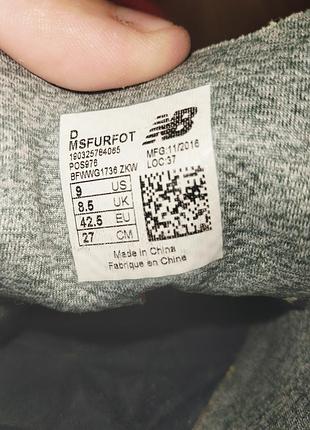 Копки new balance 6