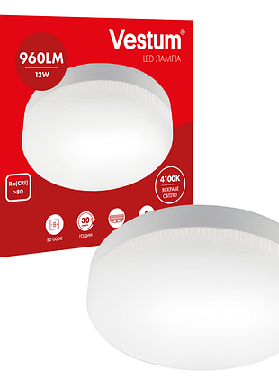 Світлодіодна лампа vestum gx53 12w 4100k 220v