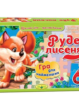 Детский пазл "рыжий лисёнок" 83187, 6 элементов