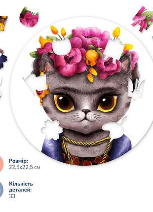Кошка фрида ©марианна пащук (s)