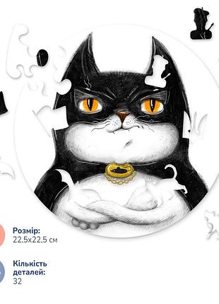 Котик бетмэн ©марианна пащук (s)
