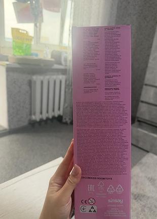 Лялька нова іграшка 2
