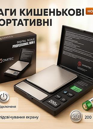 Ваги лабораторні ювелірні, ювелірні ваги кишенькові, електронні ваги для золота кишенькові ручні jg-25
