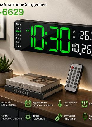 Цифровий настінний годинник ds-6629 із зеленими led-цифрами, пультом, температурою, датою, будильником, таймером, usb