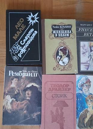 Багато книг.  художня зарубіжна література 
ціни уточнюємо за кожну одиницю.