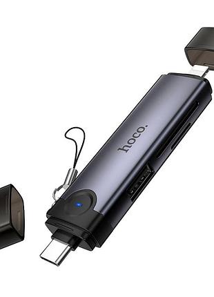 Кардридер hoco hb56b victory 3-in-1 type-c/ip для sd tf usb быстрая передача данных черный