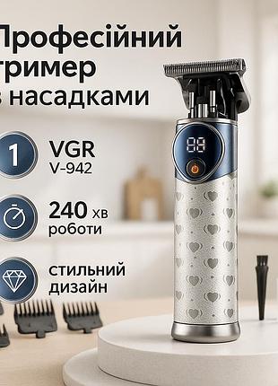 Аккумуляторная машинка для стрижки с зарядкой vgr, аккумуляторная машинка для мужской стрижки головы ni-30
