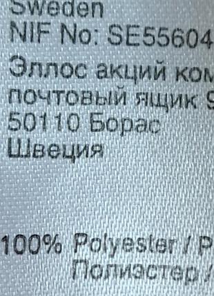 Плаття в стилі ампер. 5