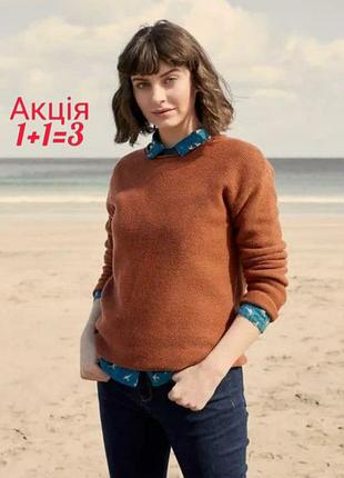 Вовняний светр seasalt cornwall fruity jumper ii кофта джемпер
