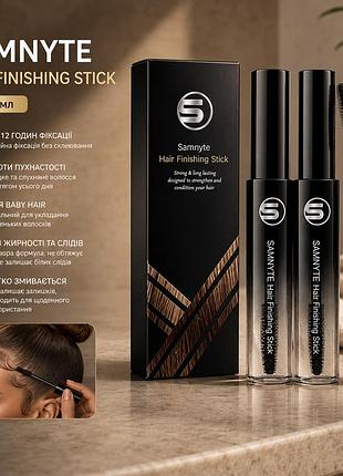 Samnyte hair finishing stick 2×18 мл, стик-гель для волос, 12 ч фиксации, против пушистости, baby hair, без жирности