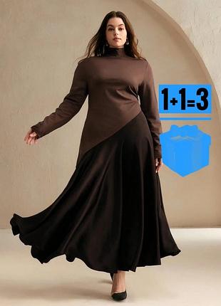 Довга сукня з атласною спідницею shein 3xl батал