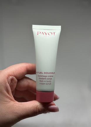 Payot rituel douceur — гомаж для тіла з оліями солодкого мигдалю, абрикоса, фісташки та ши, 25 мл