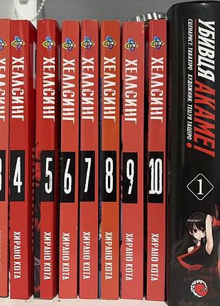 Манга: хеллсинг (усі томи), убивця акаме 1, убивця гоблінів 1 за все сразу 3500 ( хеллсинг 250 кожна, убивця акаме 500, убивця гоблінів 300 )