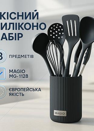 Набор кухонный поварешка, приспособления для кухни, силиконовые кухонные принадлежности cg-85