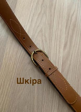 Шкіряний вінтажний ремінь lw paris (франція) / коричневий шкіряний пояс з латунною пряжкою класичний ремінь від французького бренду lw paris.