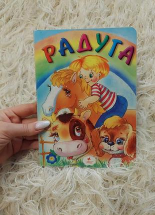 Дитячі казки для дітей