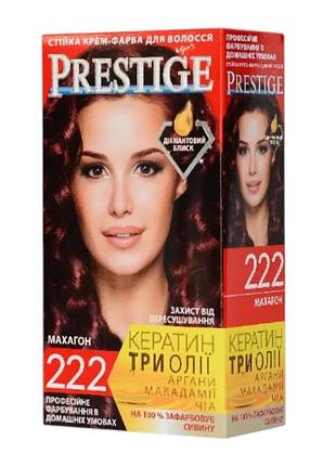 Краска для волос prestige 222 махагон уценка