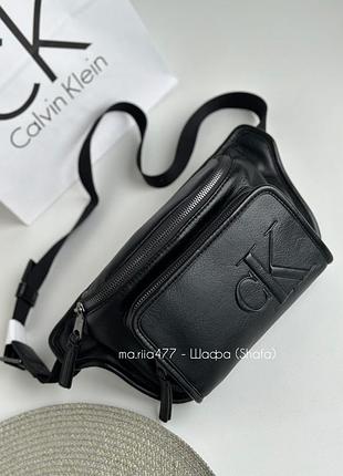 Поясна сумка бананка calvin klein оригінал