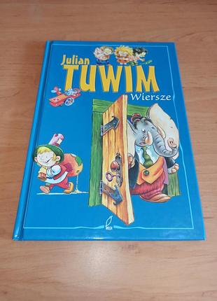 Julian tuwim wiersze стихи юлианатувimа на польском языке