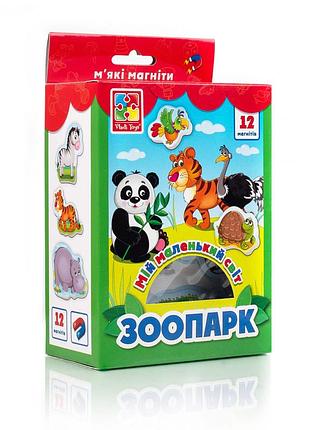 Детская игра мой маленький мир на магнитах vt3106, 4 вида "зоопарк"vt3106-10(укр)