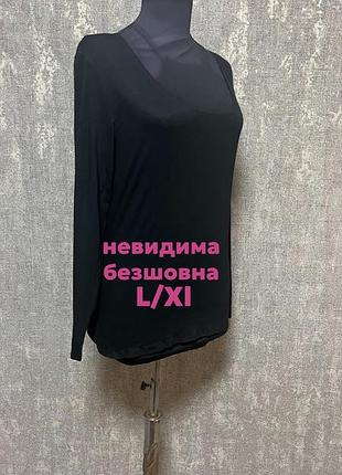 Лонгслів невидимий безшовний ,футболка трикотажна чорна з довгим рукавом ,комфортний +якісний,l/xl