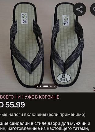 Японские сандалии zori yagasuri tatami - сделано в японии