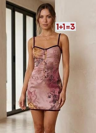 1+1=3 🎁 коротка сукня у квітковий принт від prettylittlething