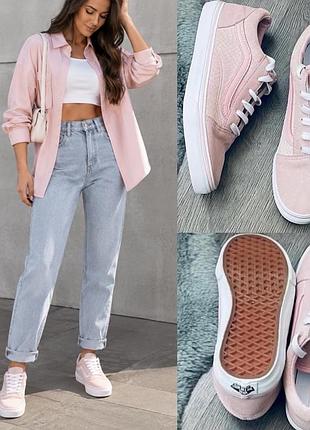 Кеди vans шкіряні