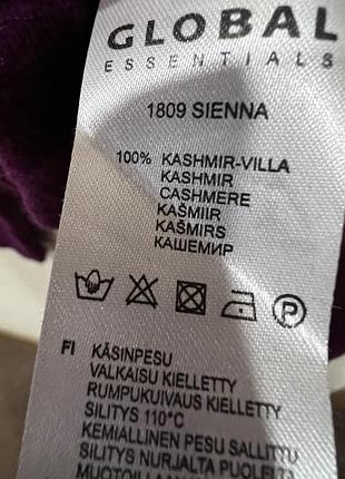 Продам кардиган кашемир 3