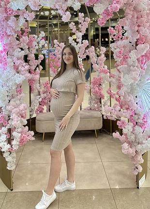 Сукня для вагітних