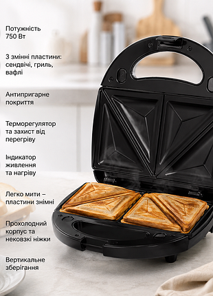 Мультимейкер sokany kj-302 3в1 зі змінними пластинами, 750 вт