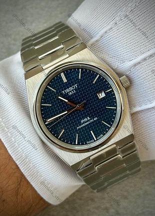 Наручний годинник tissot prx