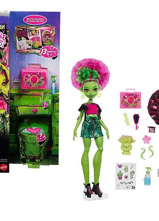 Лялька monster high сюрприз таємні ритуали краси венери