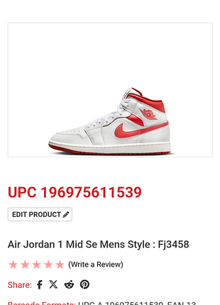 Кроссовки air jordan 1 mid se