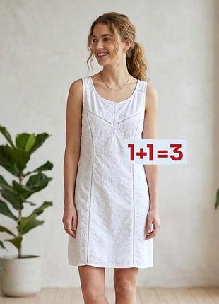 1+1=3 🎁 бавовняна сукня з прошви від tu